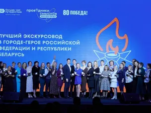 11 нижегородцев стали победителями Международного конкурса «Проводники смыслов. Экскурсоводы Победы»